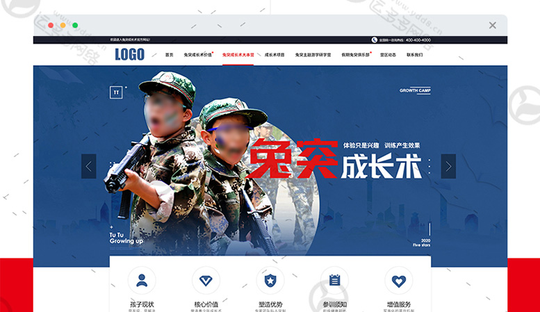 兔突成長(zhǎng)術(shù)網(wǎng)站案例