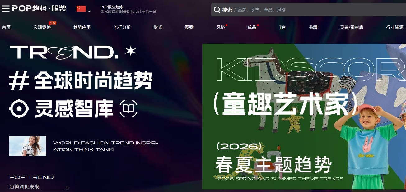 響應(yīng)式服裝外貿(mào)企業(yè)網(wǎng)站怎么搭建